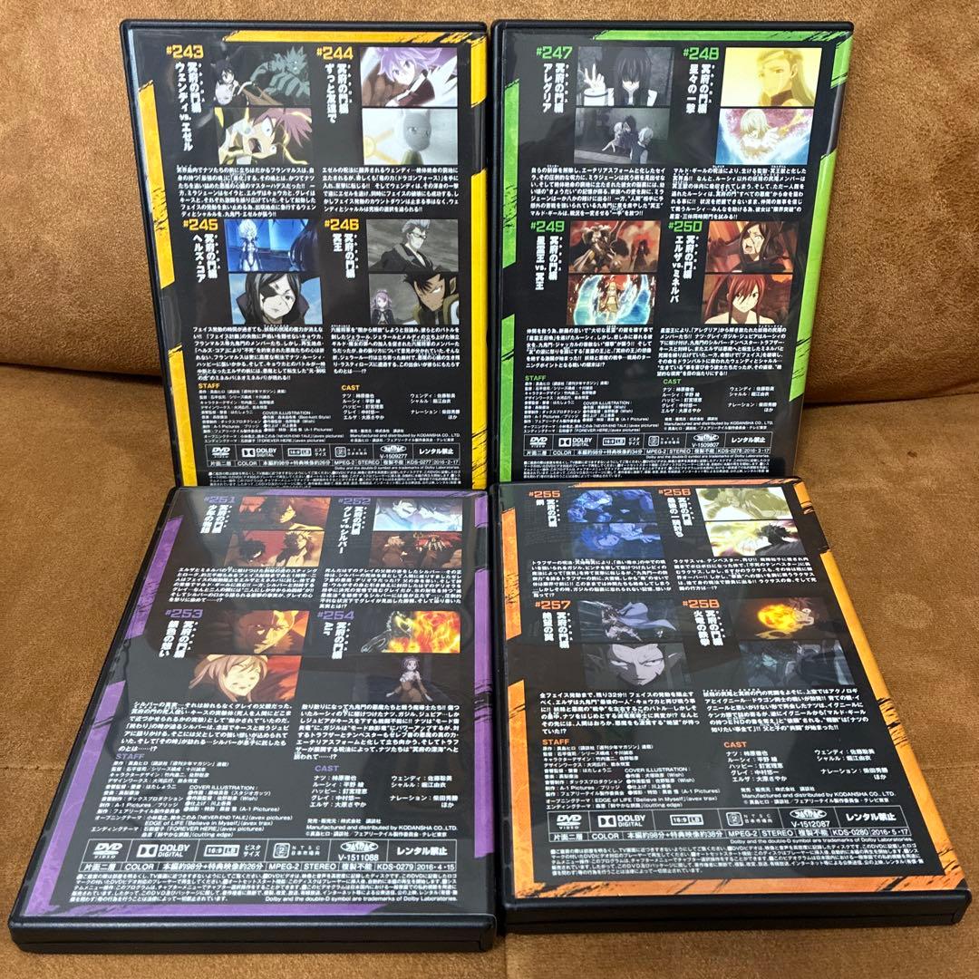 FAIRY TAIL DVD COMPLETE BOX 13巻セット