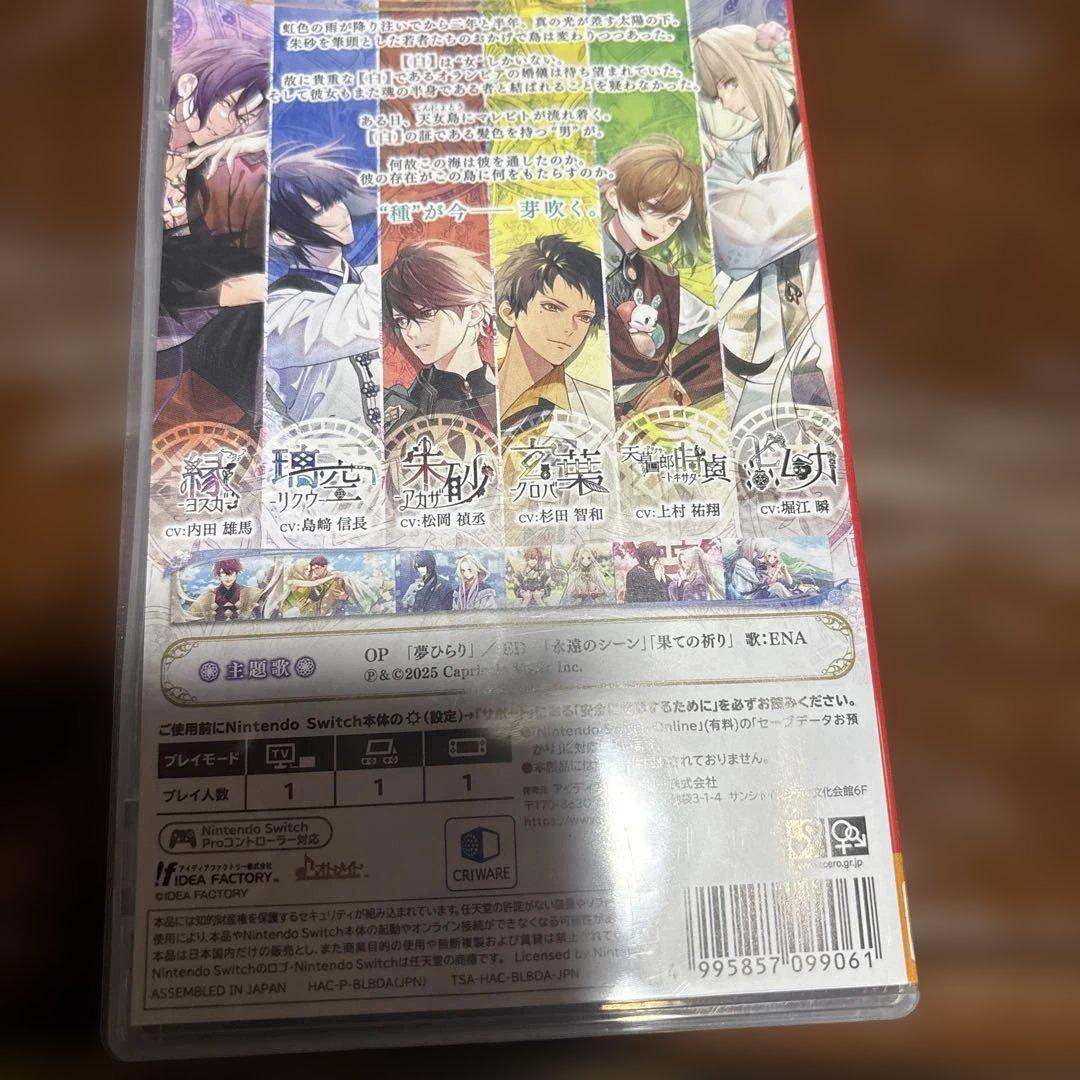 Switch オランピアソワレ カタルシス catharsis 通常版