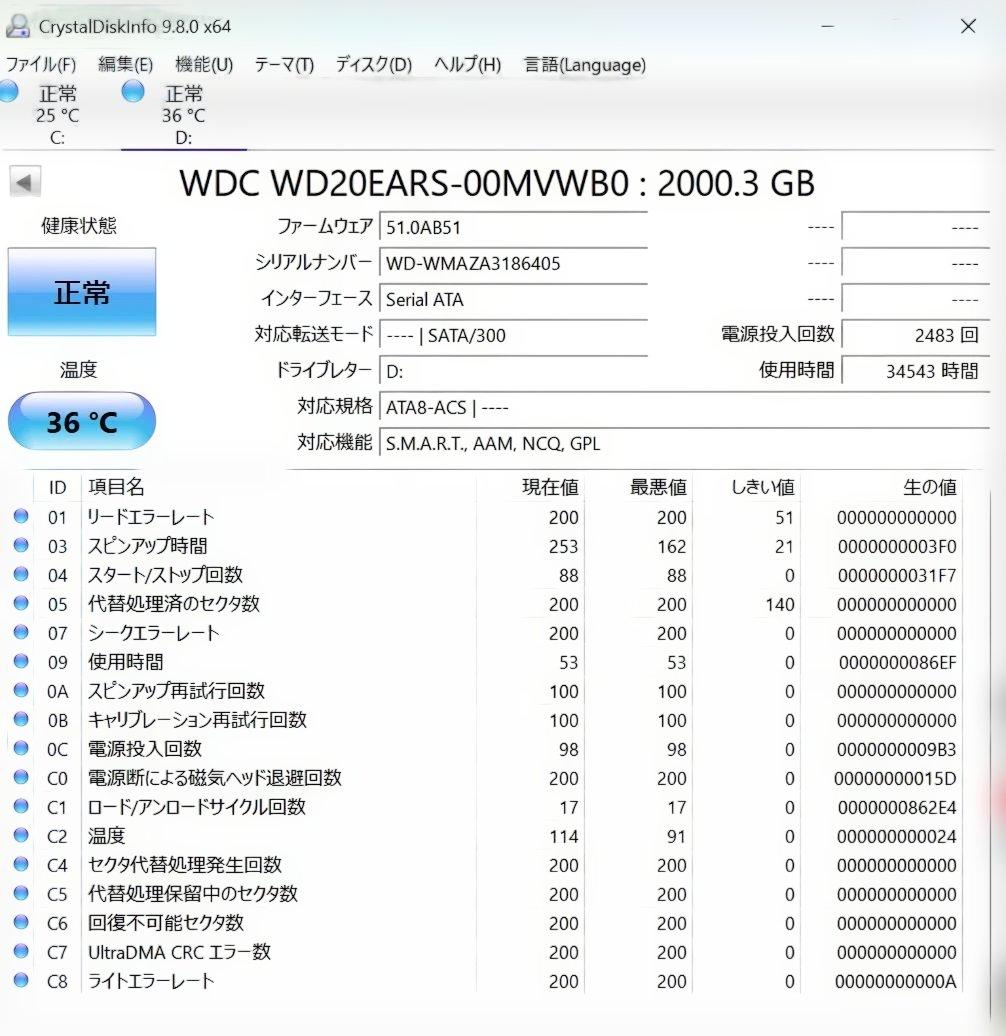 Windowsデスクトップ Dell OptiPlex 3060 i5-8500 SSD+HDD Win11