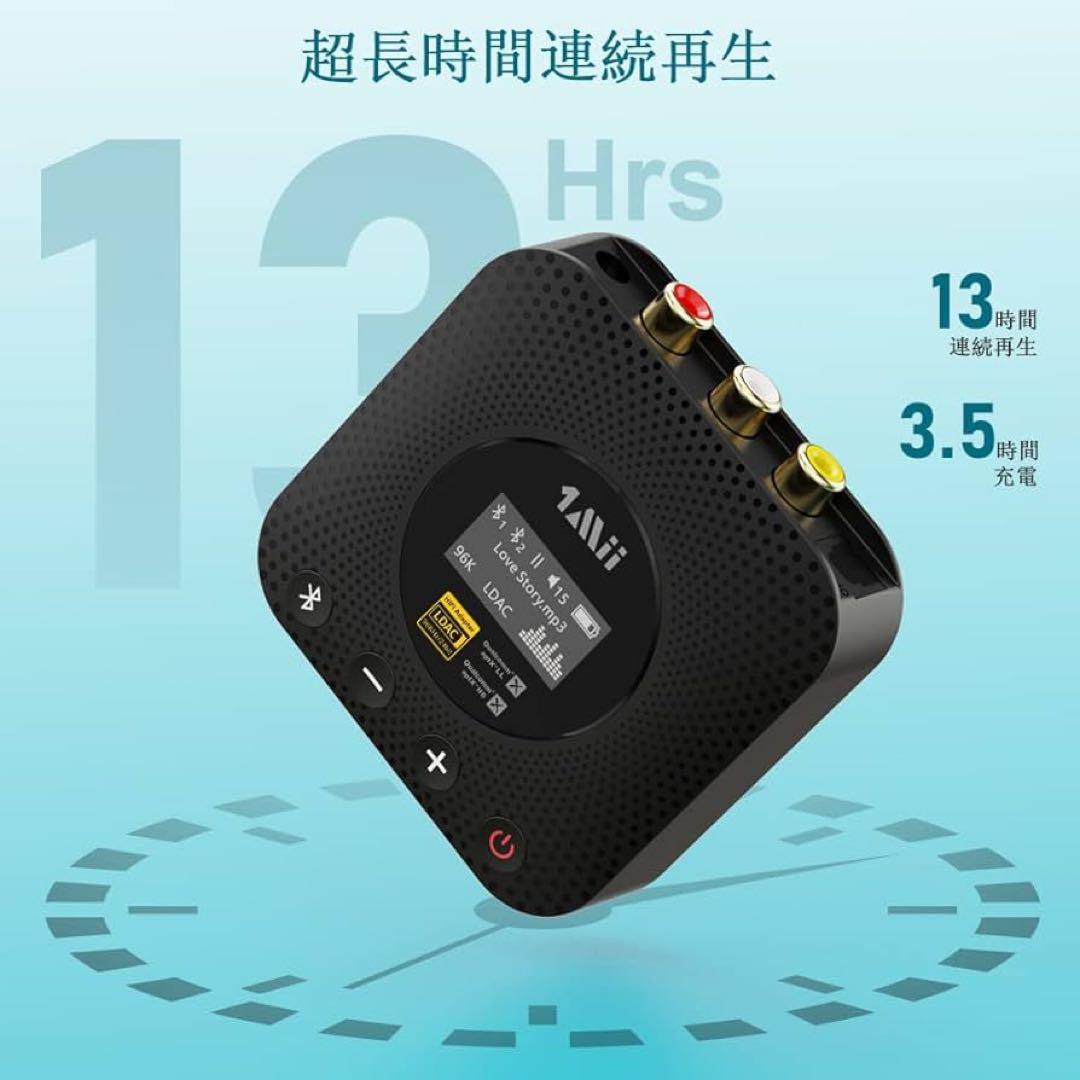 【新品未使用】1Mii Bluetooth レシーバー ブルートゥース 受信機