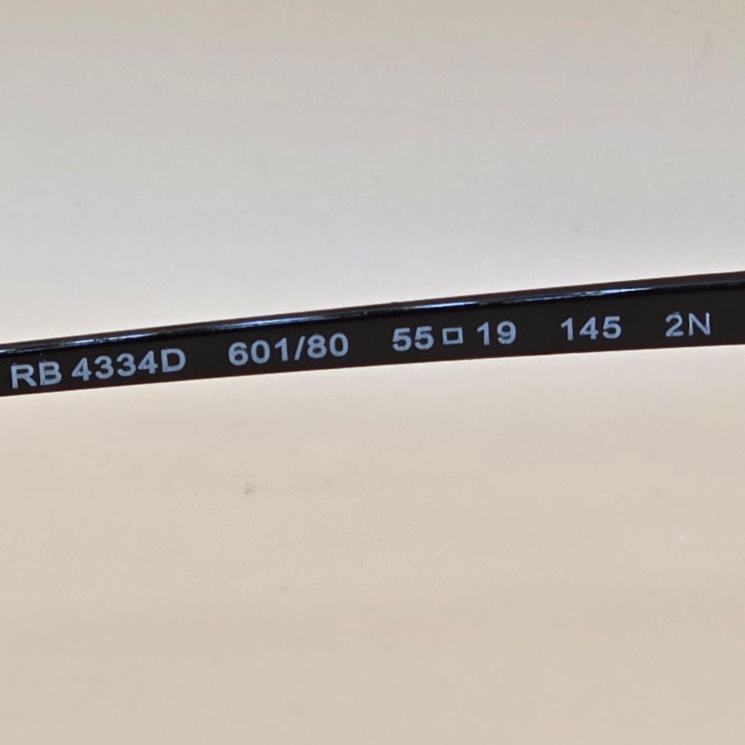 未使用 レイバン サングラス RB4334D 601/80 55 Ray-Ban