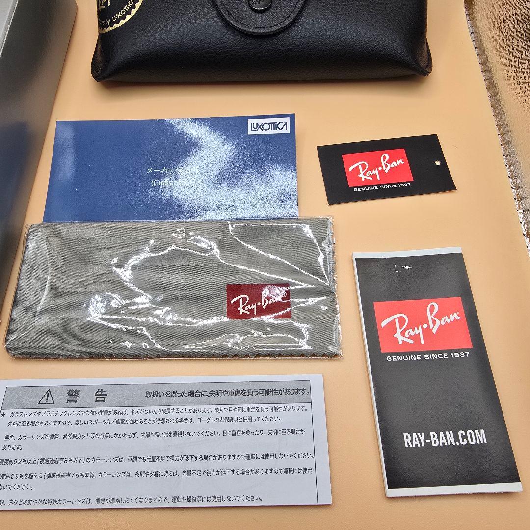 未使用 レイバン サングラス RB4334D 601/80 55 Ray-Ban
