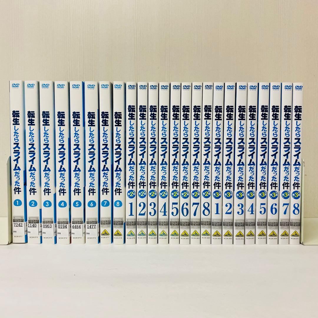 転生したらスライムだった件　1期＋2期＋3期　DVD全巻セット　転スラ全タイトル