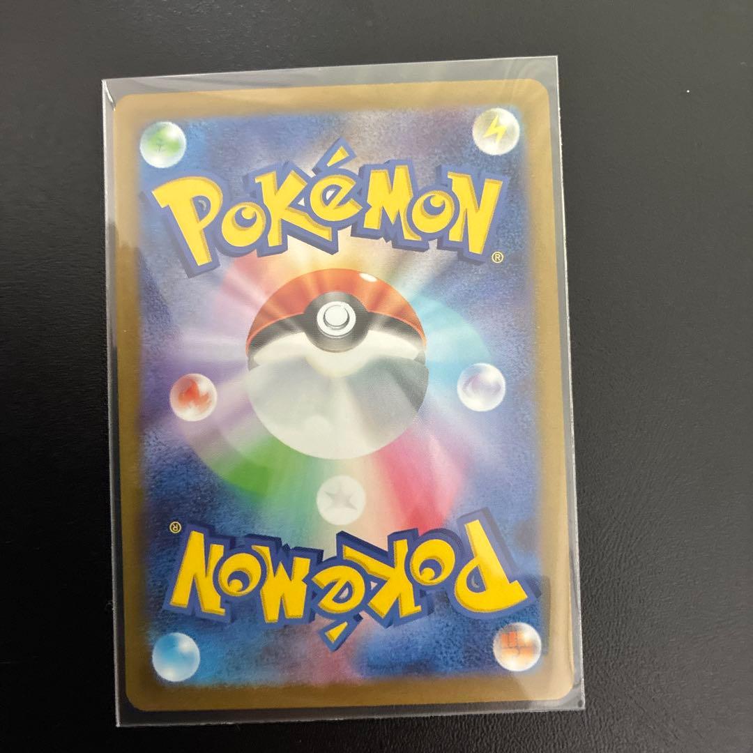 ポケモンカード まとめ売り SAR.MA.AR.RR