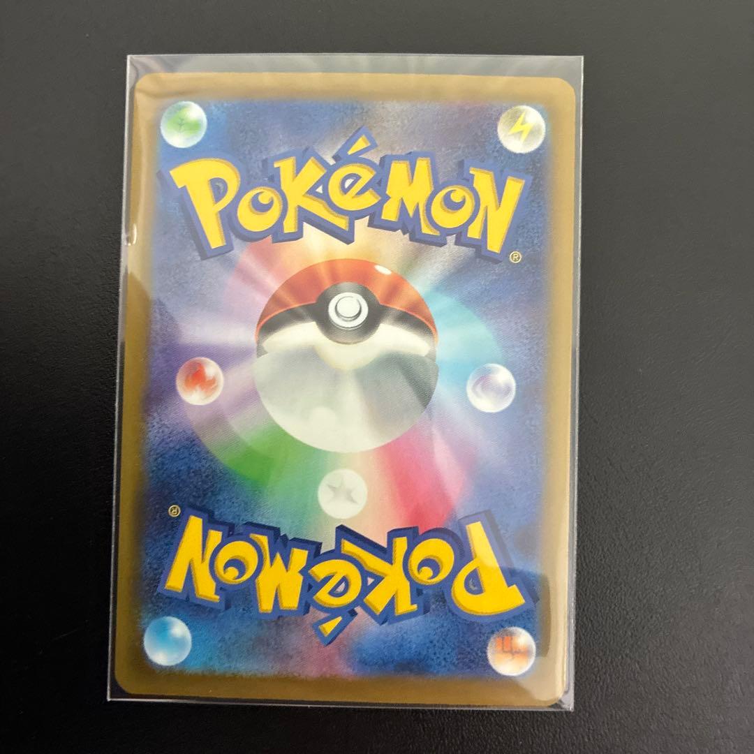 ポケモンカード まとめ売り SAR.MA.AR.RR
