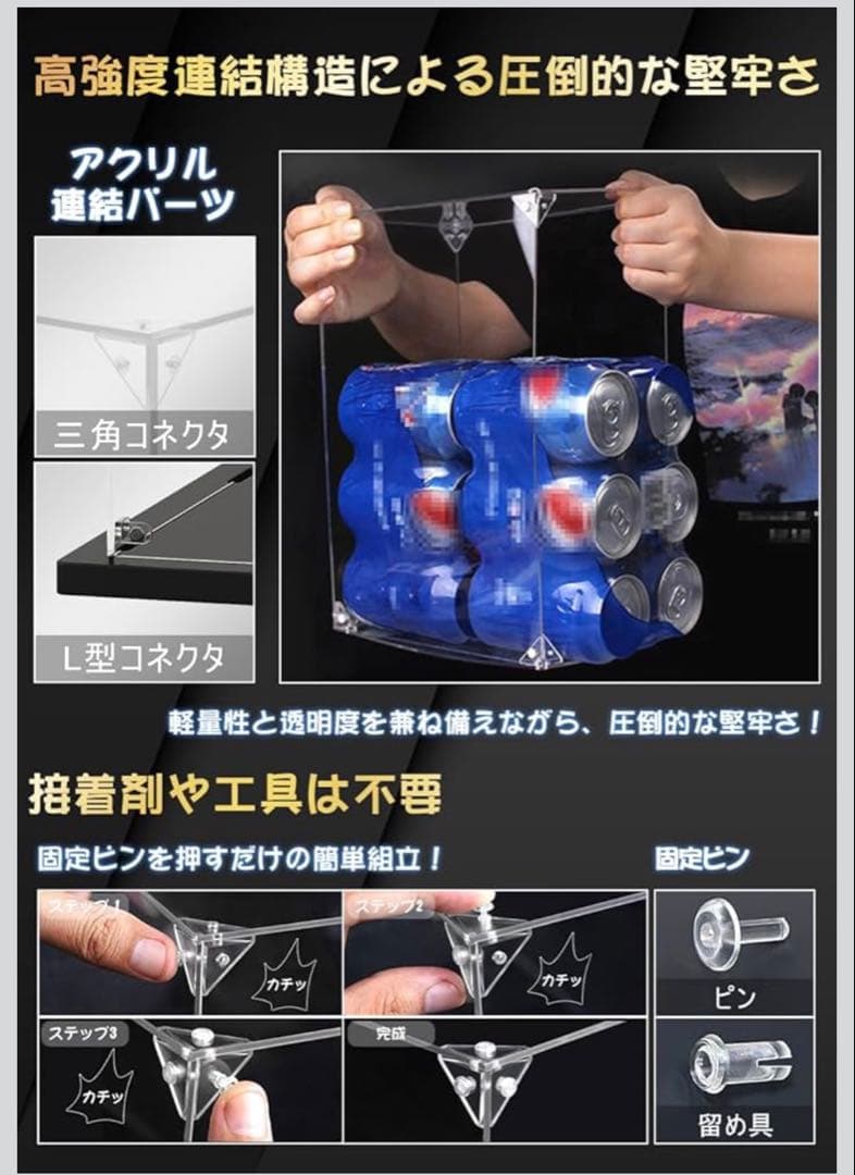【新品・未開封】アクリルケース(幅70×奥行35×高さ25cm)