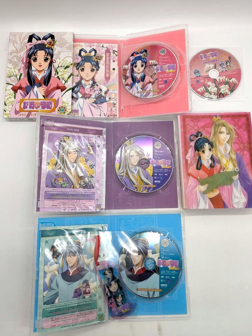 彩雲国物語 ファースト セカンドシーズン dvd版 全巻 セット