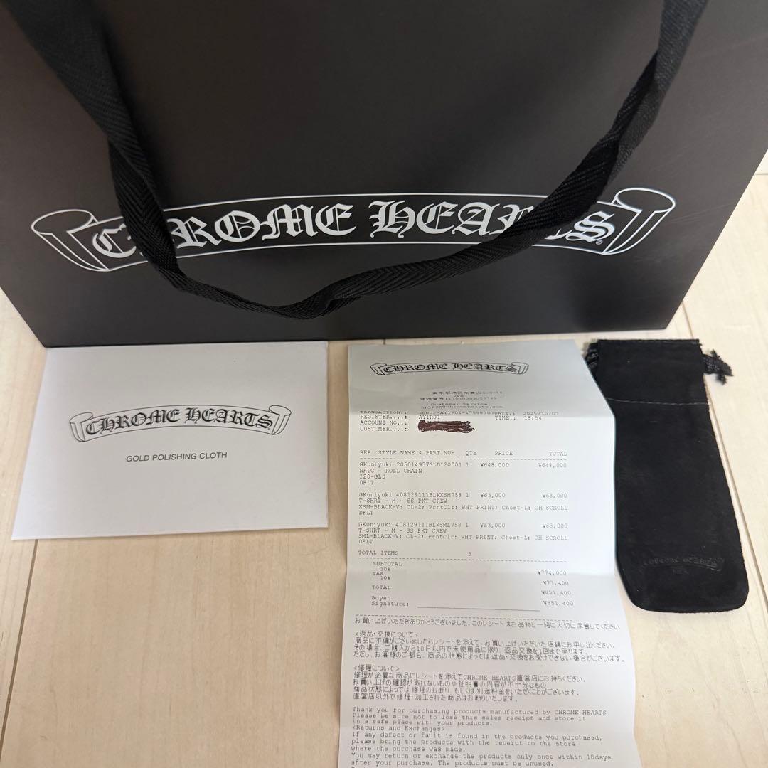 Chrome Hearts ロールチェーン 20インチ22k レシート有り