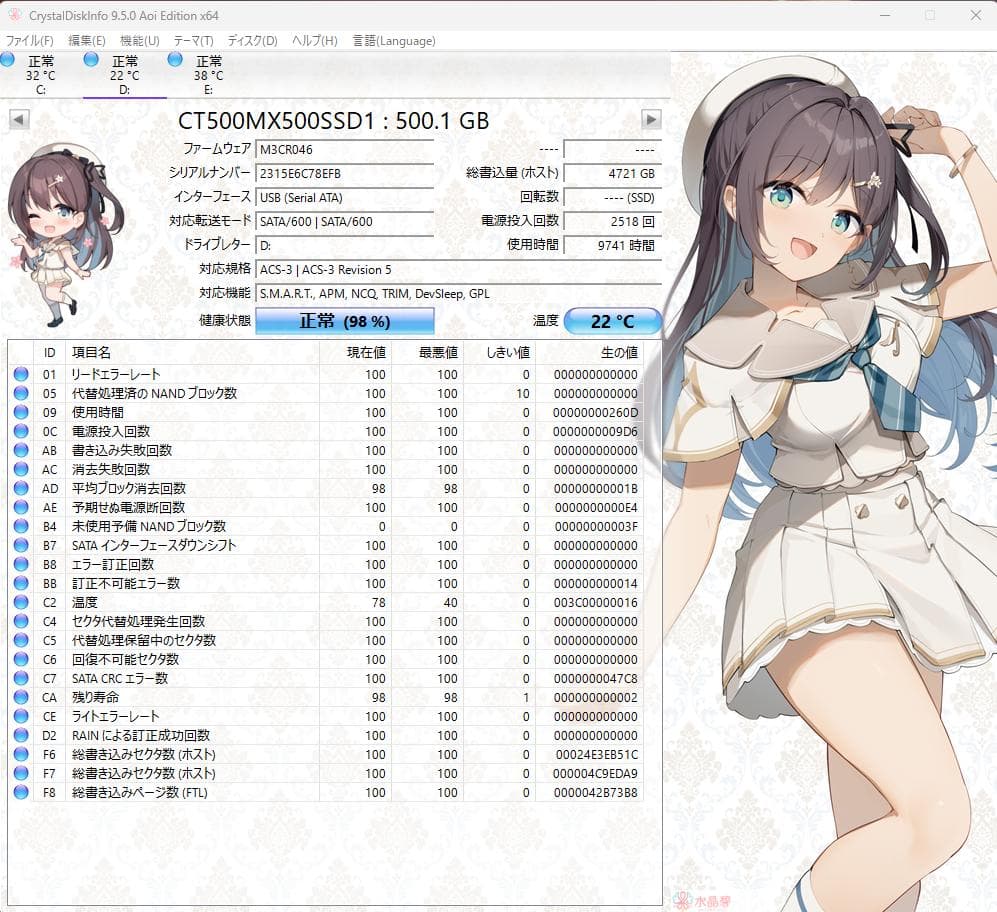 内蔵型SSD Crucial CT500MX500SSD 2.5-inch SSD 500GB