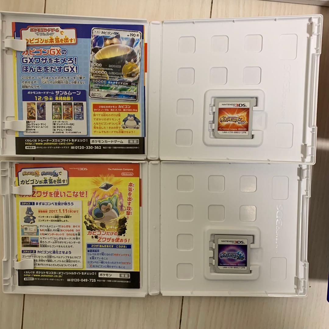 【最終値下げ】DS 3DSソフト ポケットモンスター 25本