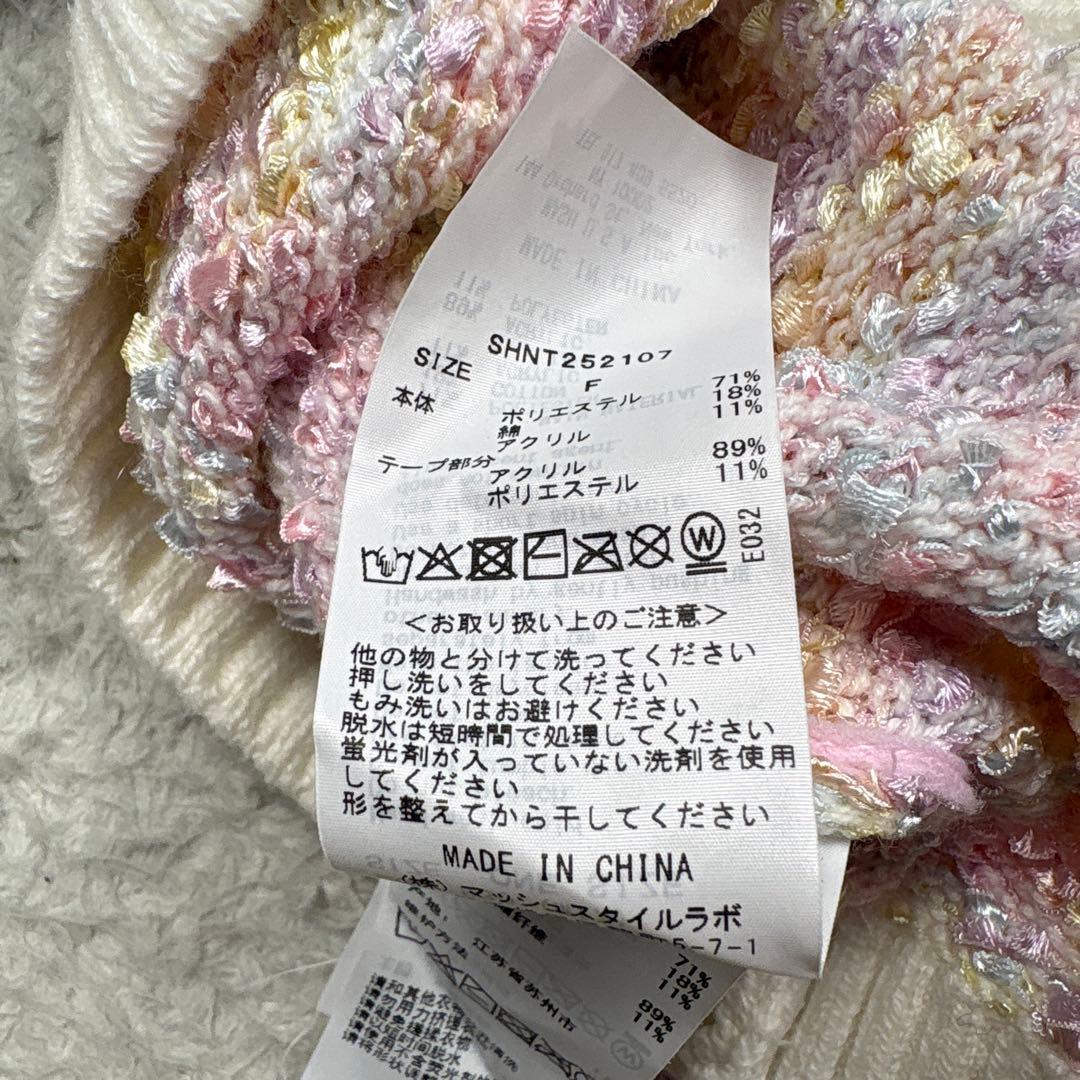 美品　SNIDEL  ツイードニットカーディガン　キャミワンピース　2点