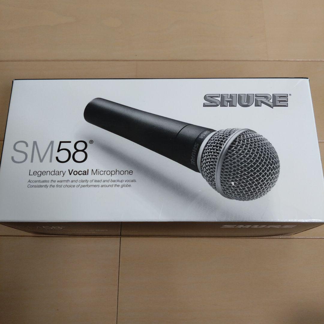 SHURE SM58SE ダイナミックボーカルマイク【マイクケーブル付き】