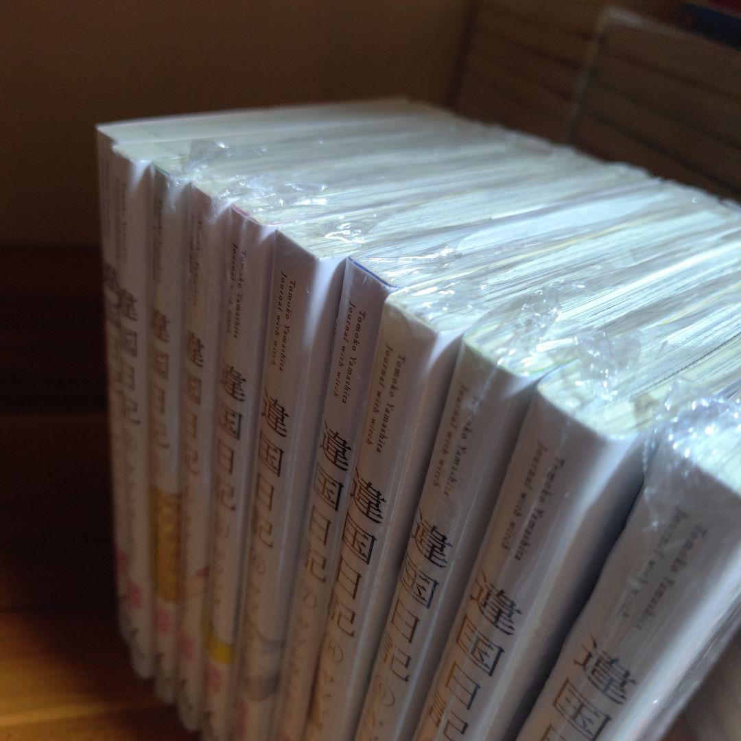 違国日記 全11巻セット