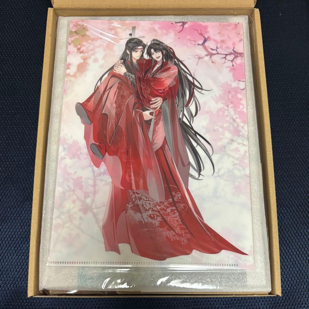 魔道祖師 第三期 後編　公式茶屋限定盤