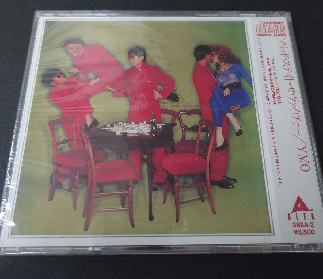 YMO Solid State Survivor CD　未開封　初回盤
