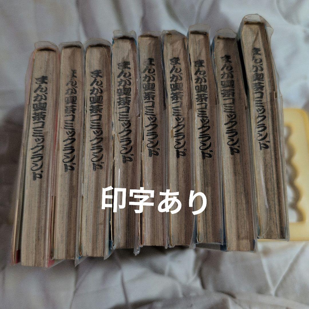 スーパーくいしん坊