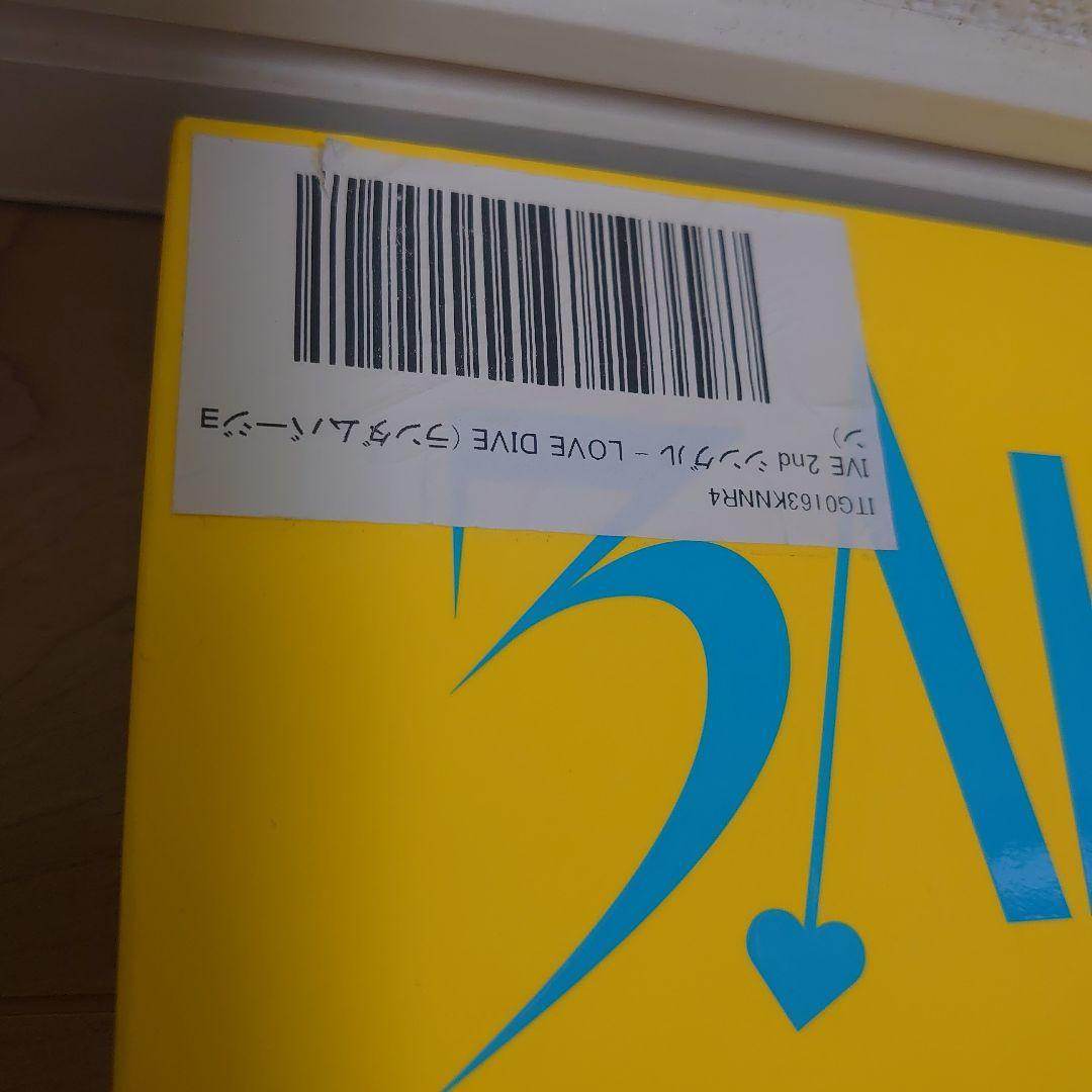 IVE アルバム　まとめ CD