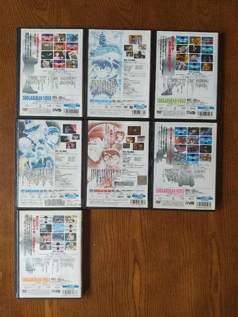 劇場版 名探偵コナン ７巻セット DVD