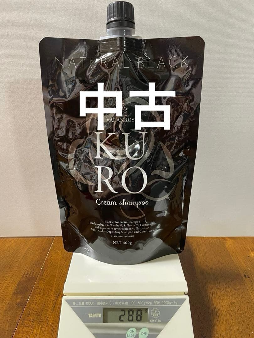 バランローズKUROクリームシャンプーナチュラルブラック（新品、中古セット）