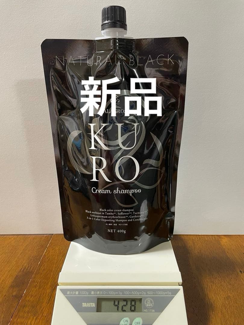 バランローズKUROクリームシャンプーナチュラルブラック（新品、中古セット）