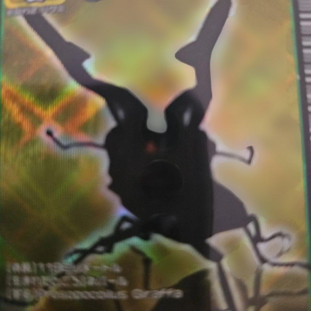 甲虫王者ムシキング　ギラファノコギリクワガタ　2003年　秋　つよさ200