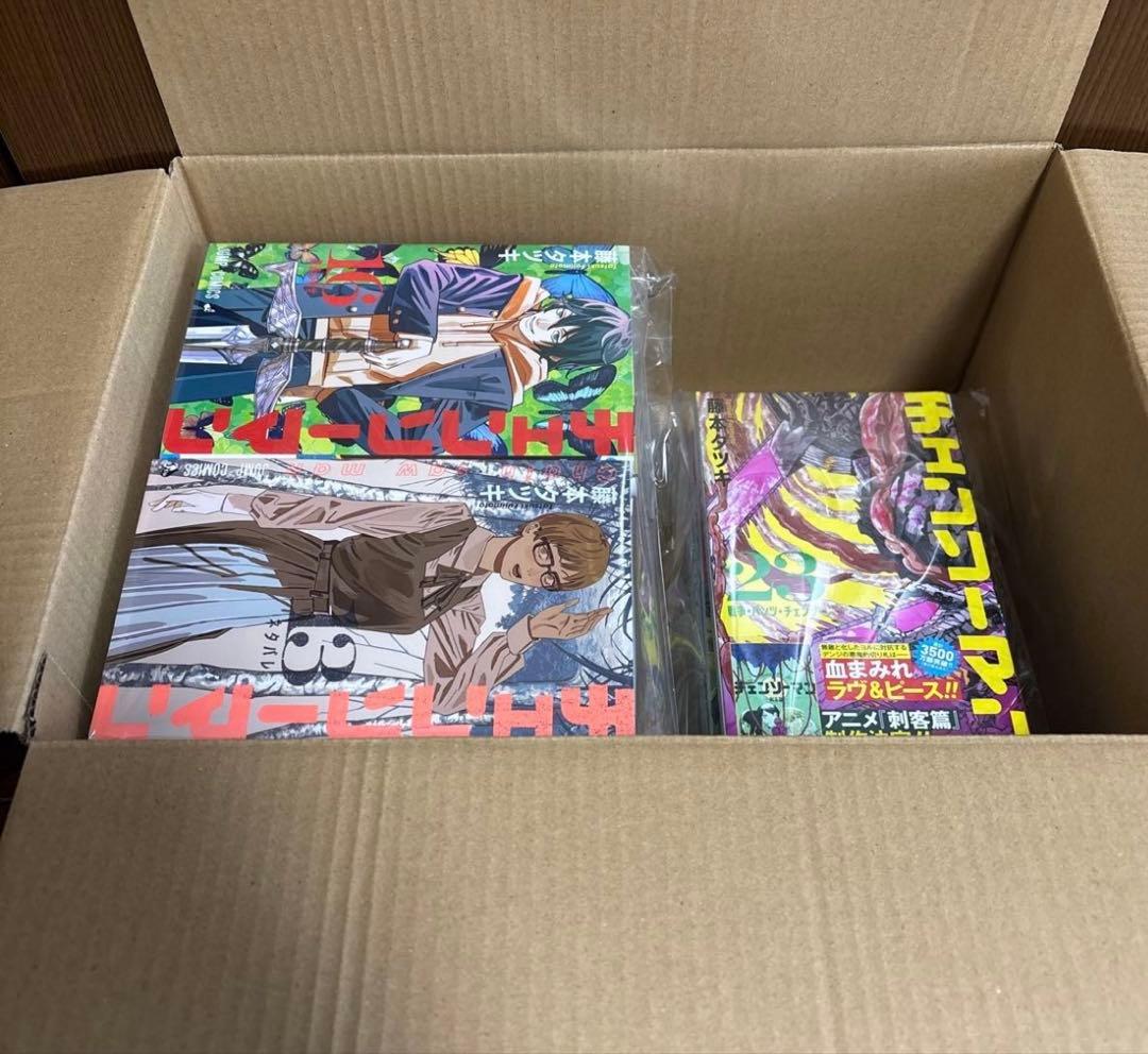 チェンソーマン1巻~23巻