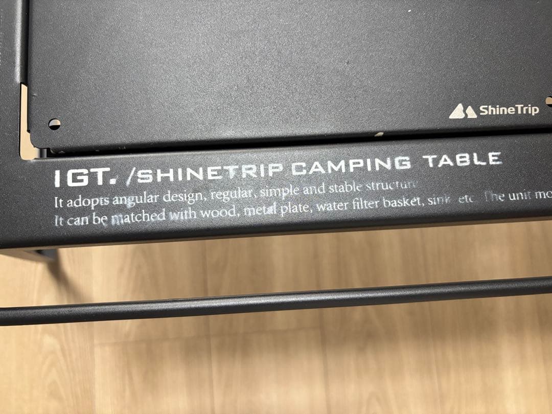 ShineTrip IGTテーブル＋オプション　使用品