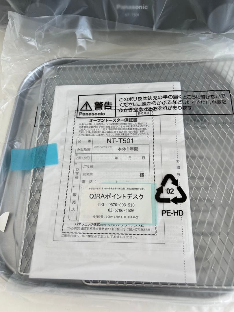 グレー コンパクト トースター