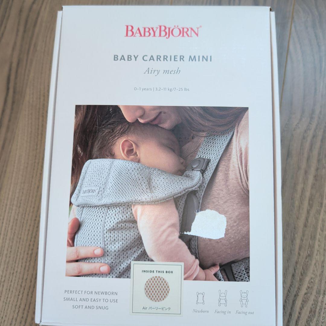 BABYBJORN ベビーキャリアミニ メッシュ