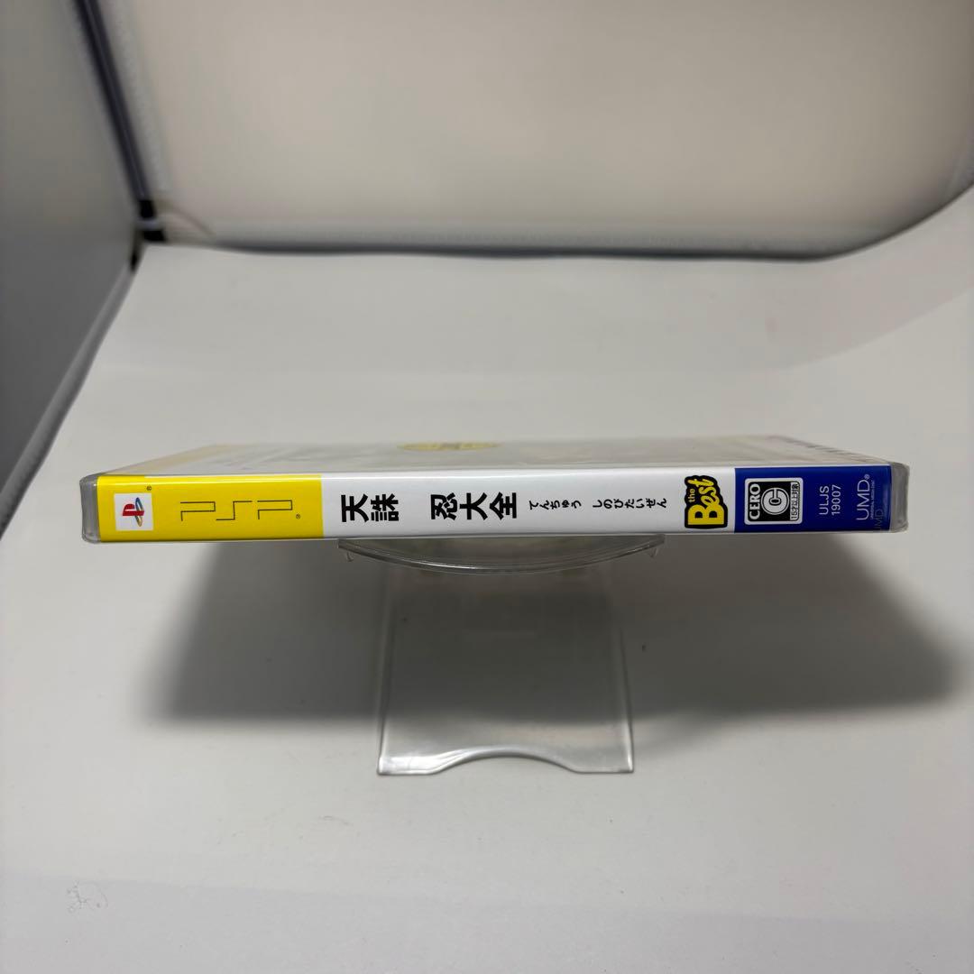 新品・未開封 PSPソフト プレイステーション ポータブル 天誅 忍大全