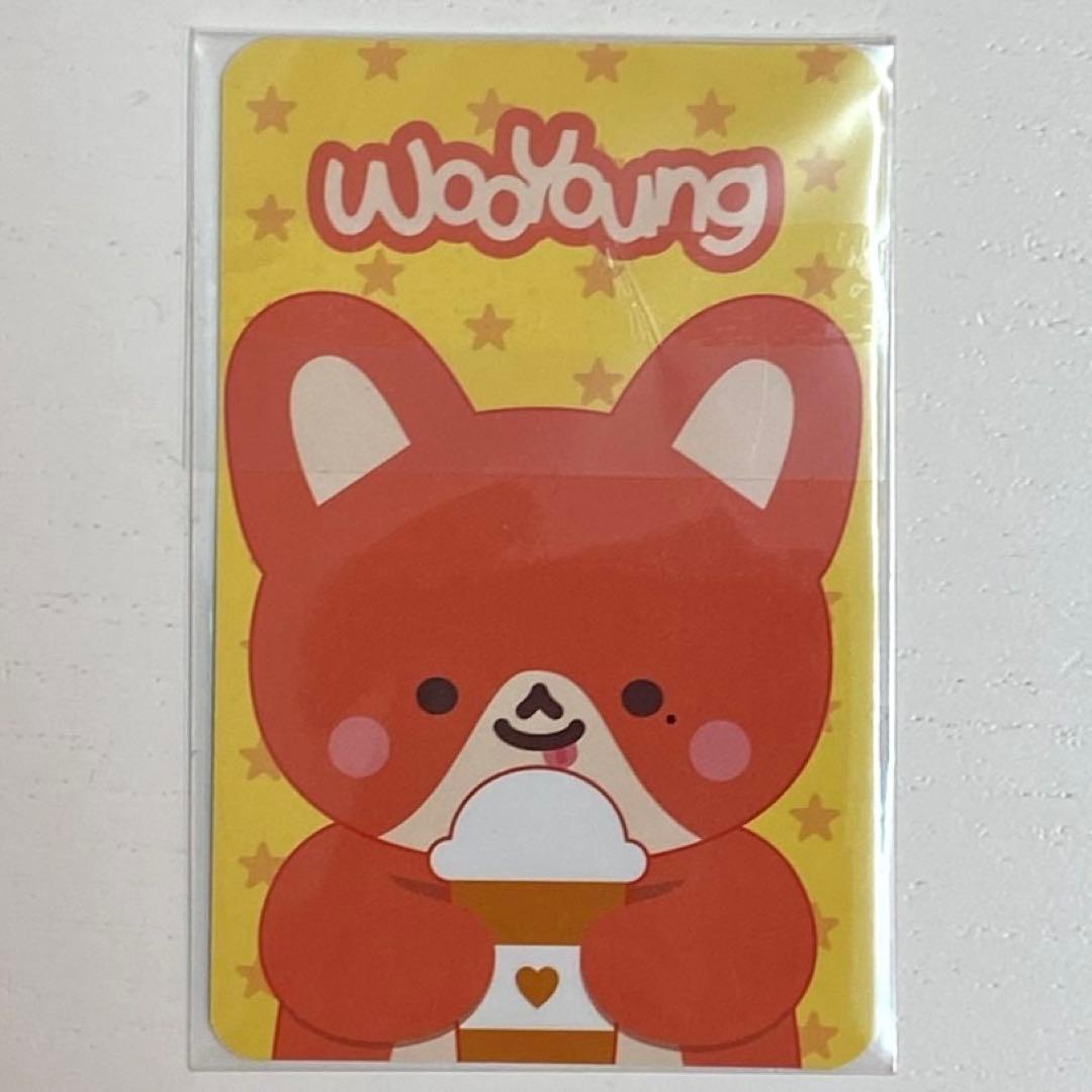 ATEEZ ウヨン IYF CUP SLEEVE KEYRING トレカ 未開封