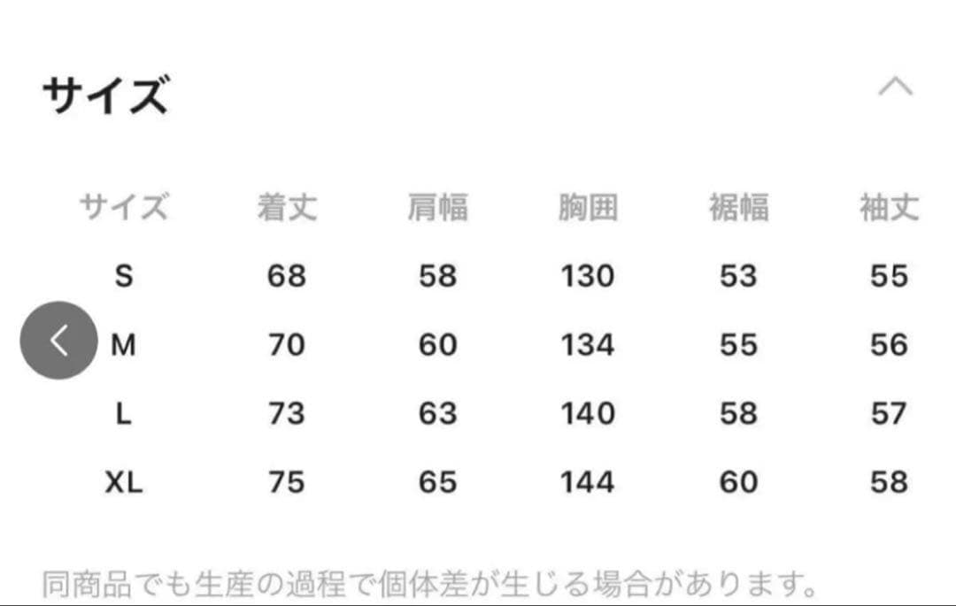 【Mrs. GREEN APPLE × and ST】コラボスウェット★Lサイズ