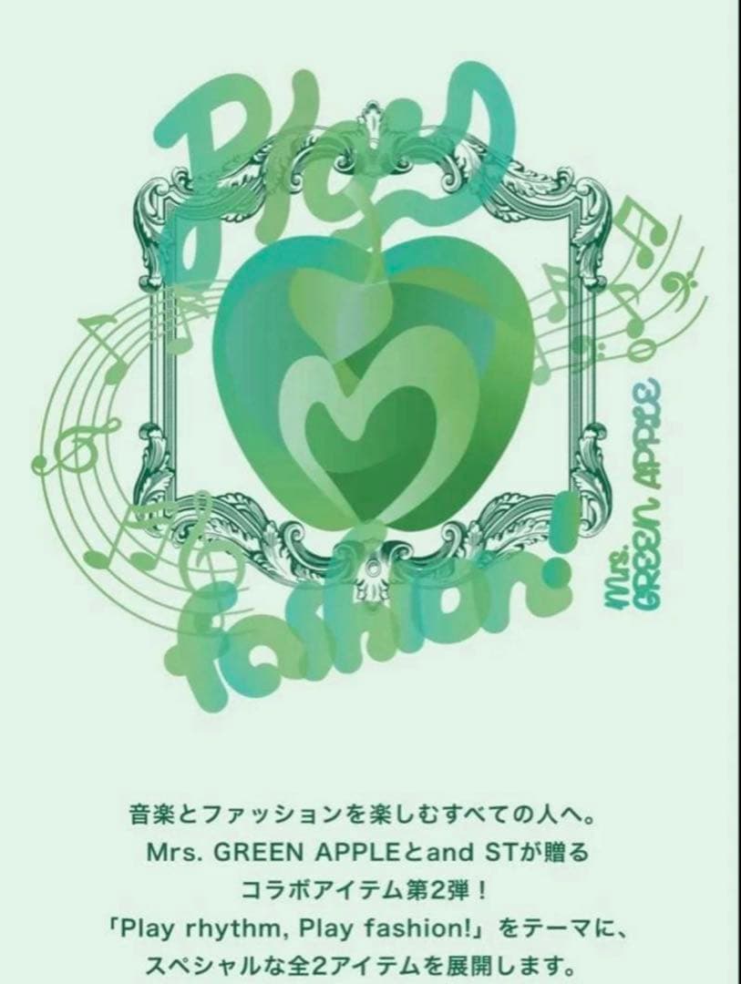 【Mrs. GREEN APPLE × and ST】コラボスウェット★Lサイズ