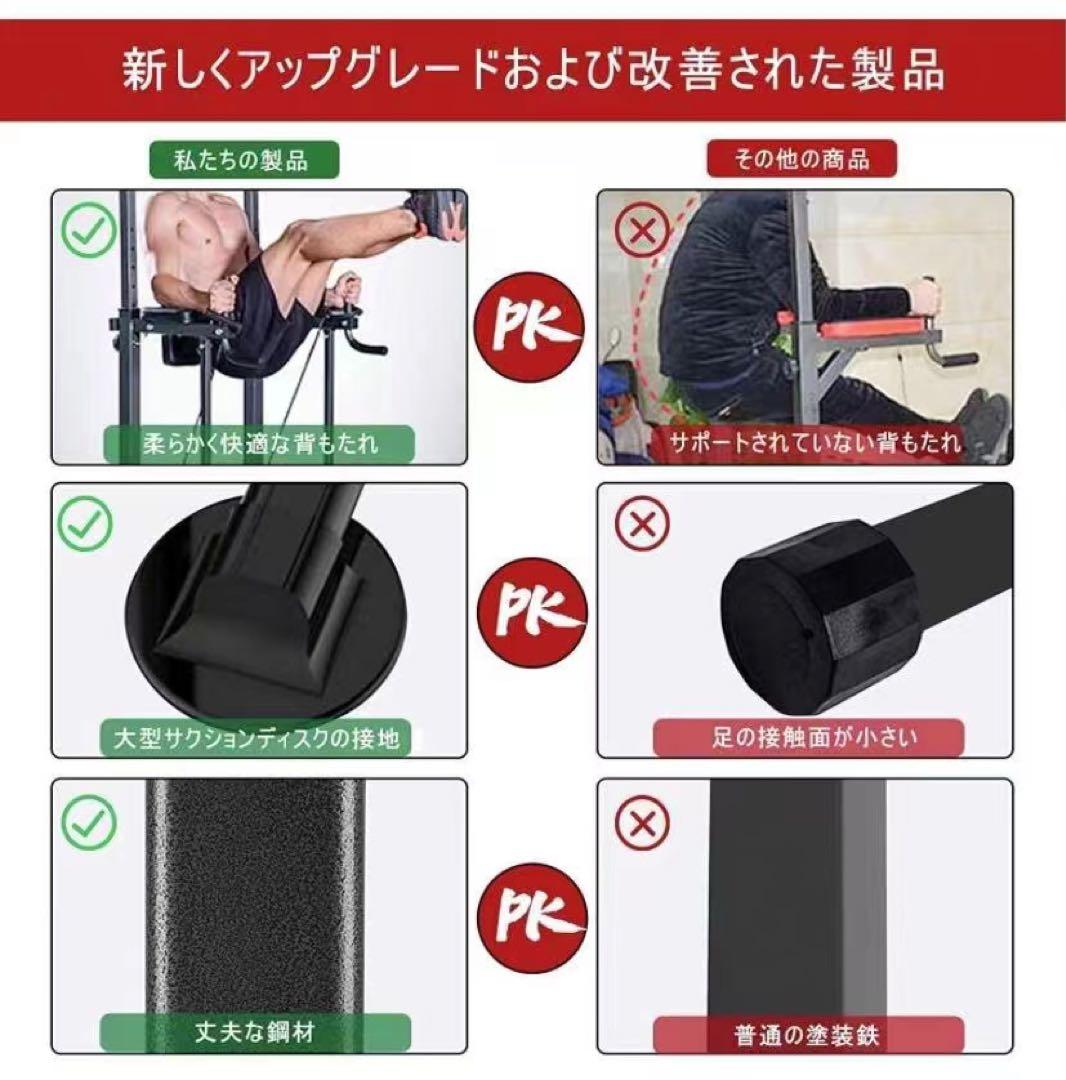 調整可能な懸垂器具 ブラック