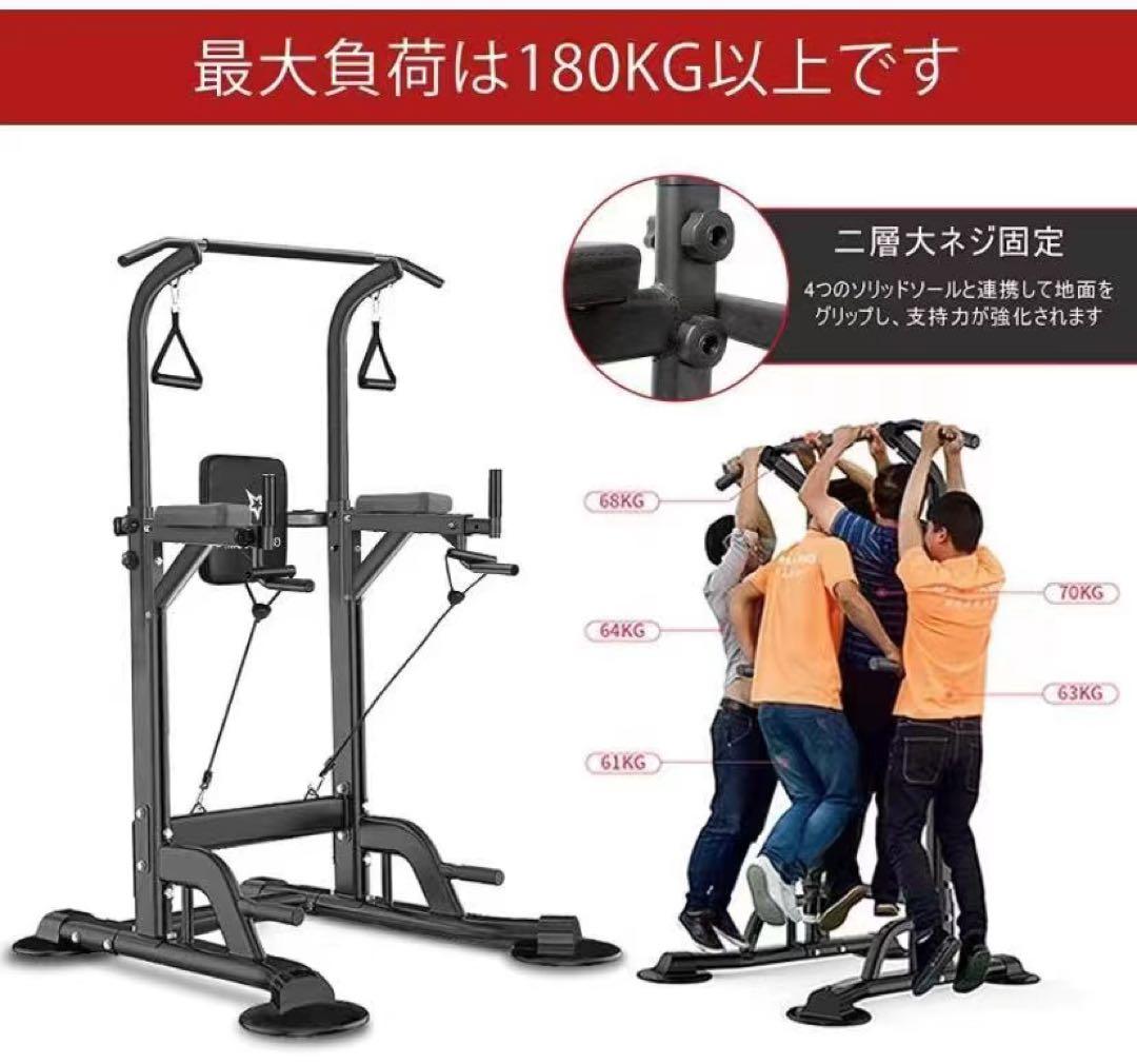 調整可能な懸垂器具 ブラック