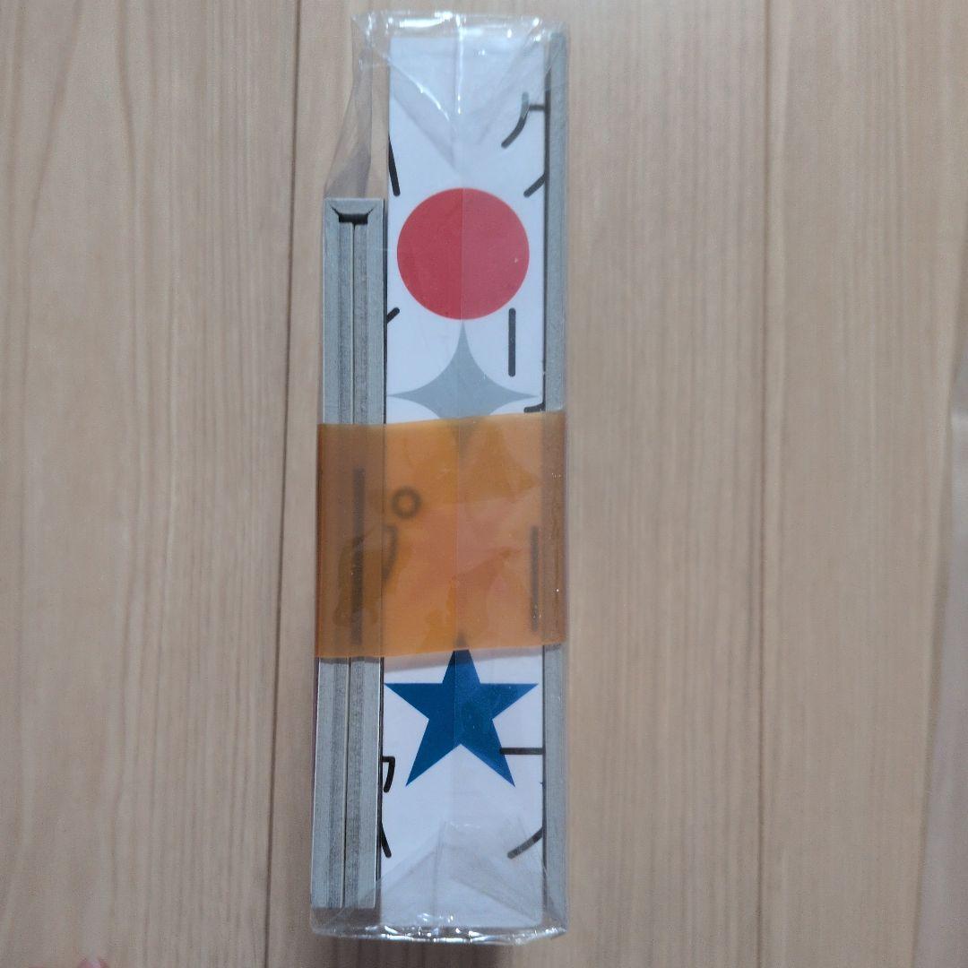 【完全受注生産限定盤】夜にしがみついて、朝で溶かして クリープハイプ