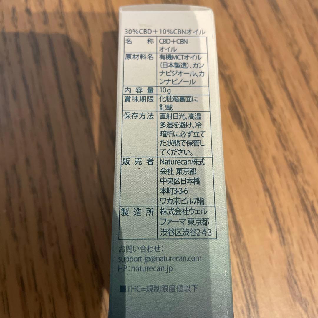 新品未開封 NATURECAN CBDオイル 30% ➕10%CBN 10ml