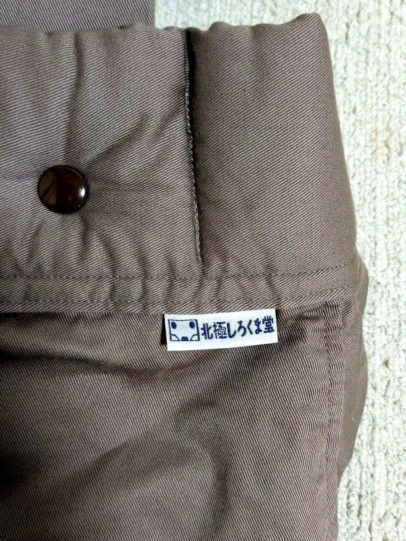 (説明書有)北極しろくま堂　おんぶ紐　ニートゥーニーUNO　スモーキーブラウン