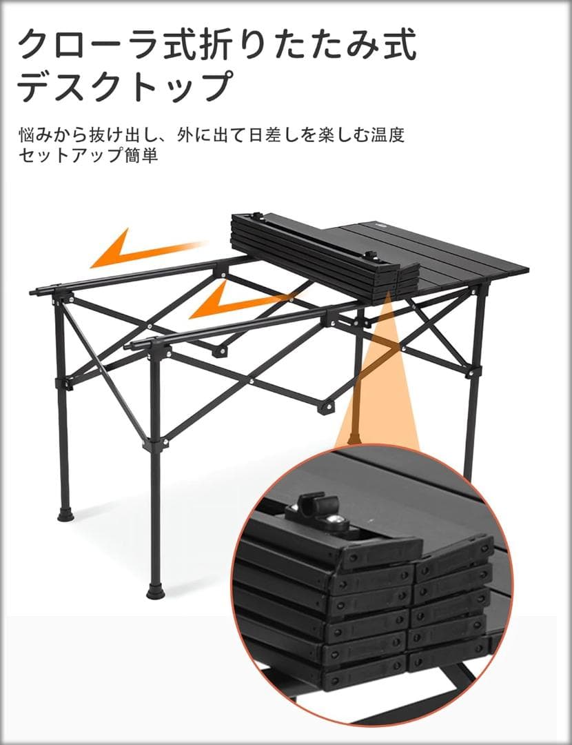 アウトドアテーブルチェア7点セット 折りたたみ 軽量 BBQ キャンプ
