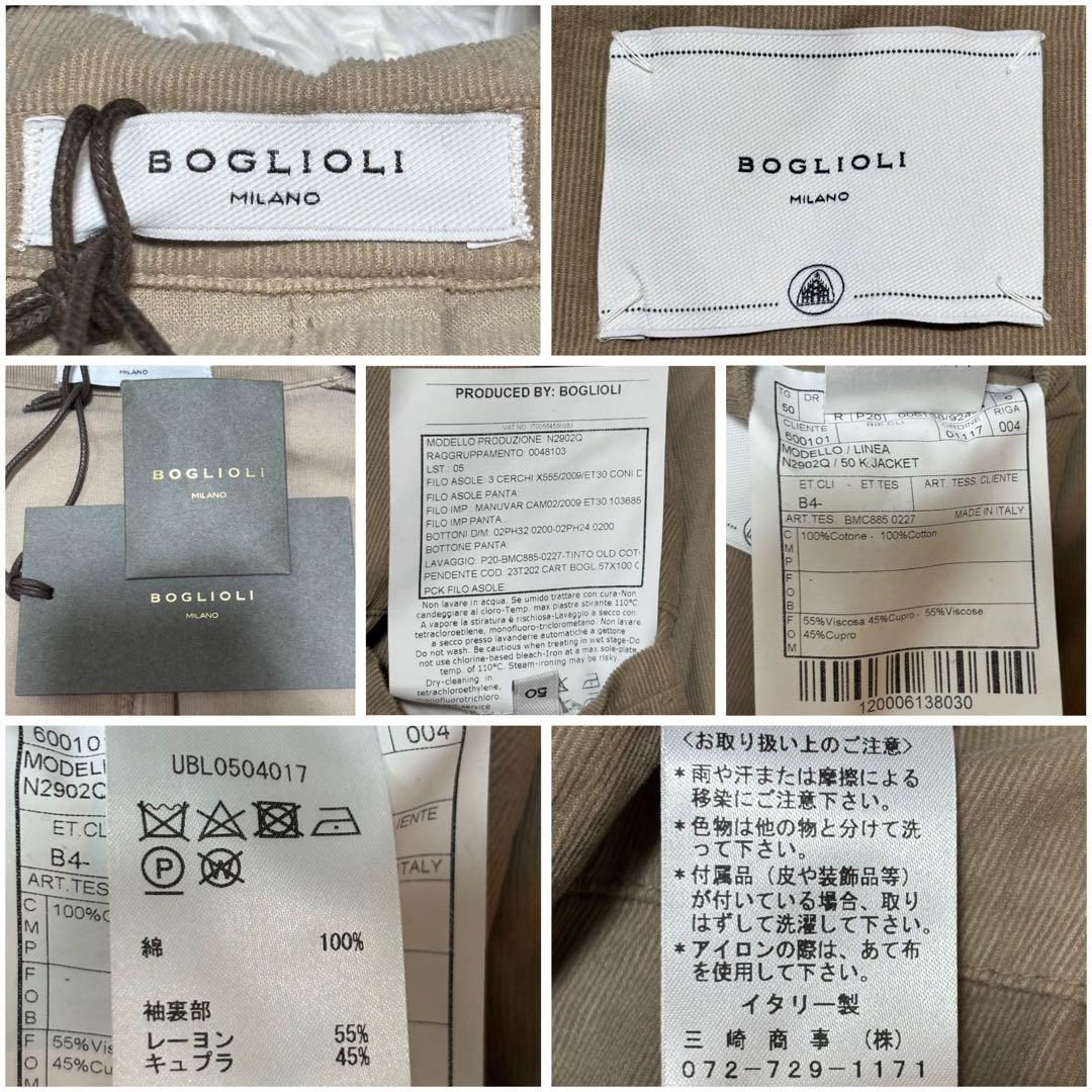 トウアントゥ 現行 BOGLIOLI テーラードジャケット ブラウン LL