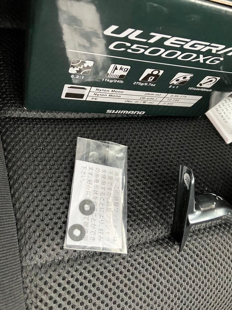 25アルテグラ C5000XG スピニングリール