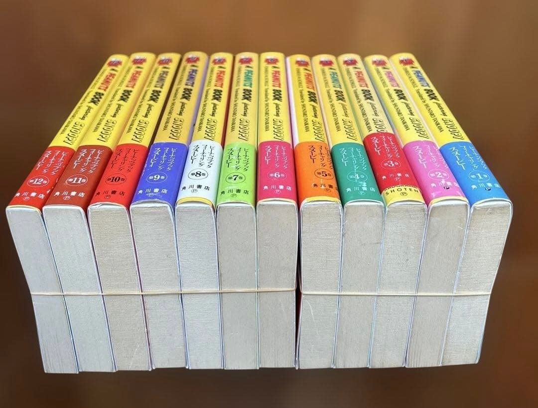PEANUTS BOOK 1巻〜12巻の 12冊セット