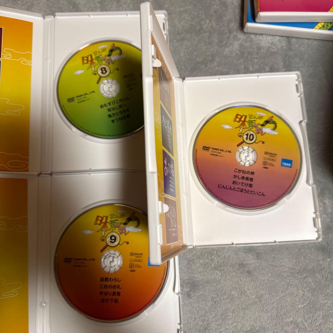まんが日本昔ばなし　DVDセット　第一集、第二集
