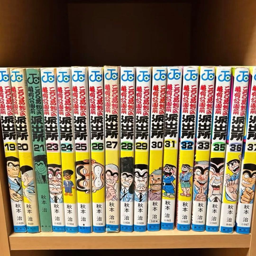 こち亀 山止たつひこ☆初版入 全115冊+1