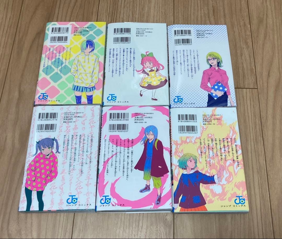 WITCH WATCHウィッチウォッチ　1〜21巻セット　まとめ