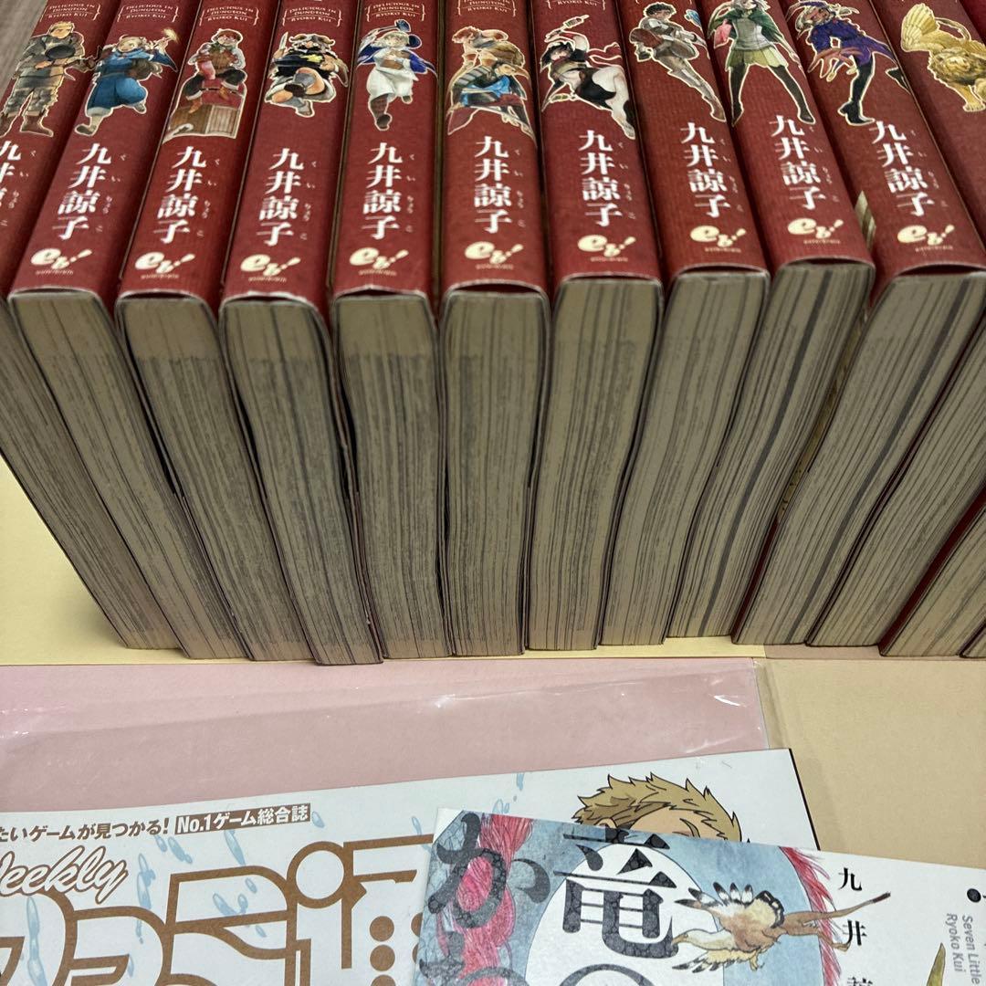ダンジョン飯 全14巻セット　その他色々まとめ売り　久井涼子