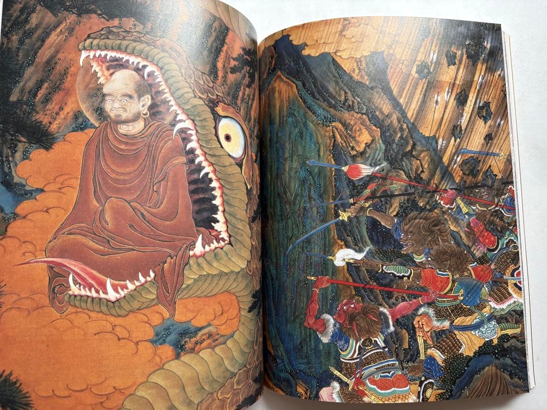 狩野一信　五百羅漢　幕末の鬼才　図録　山口県立美術館　日本画集　仏像　水墨画