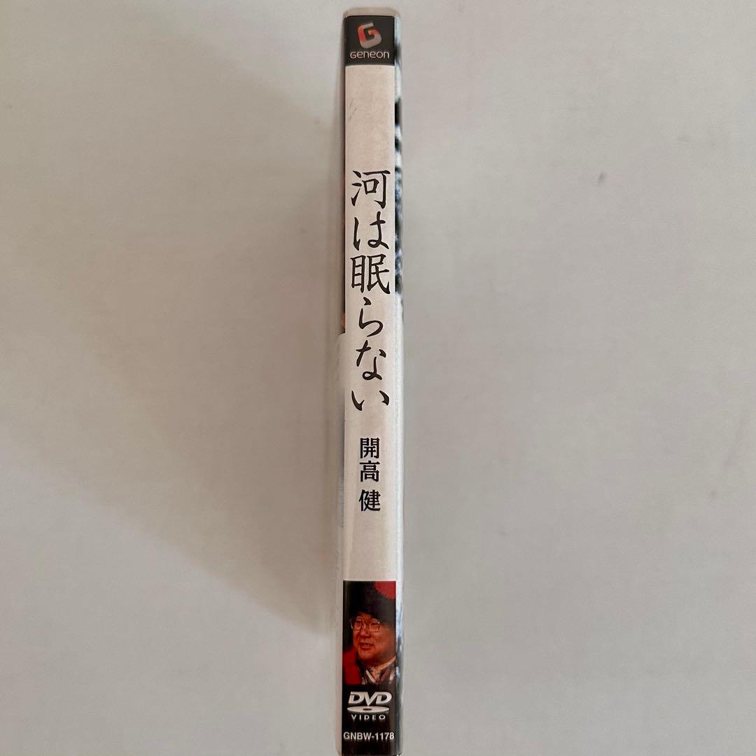 開高健 『河は眠らない』 キングサーモン・フィシングとユニークな語録！ DVD