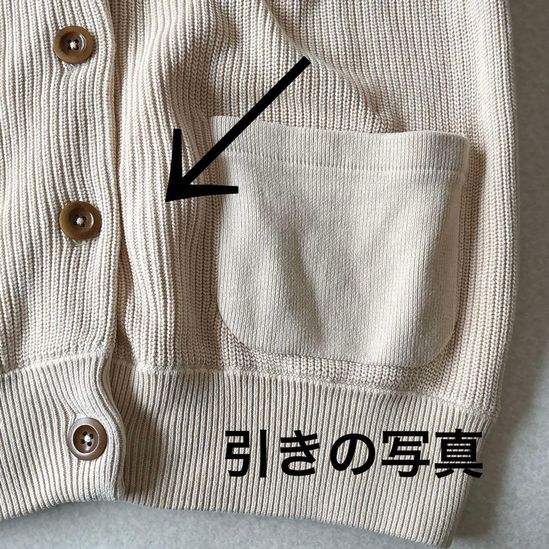 MHL. コットンニットカーディガン　M アイボリー