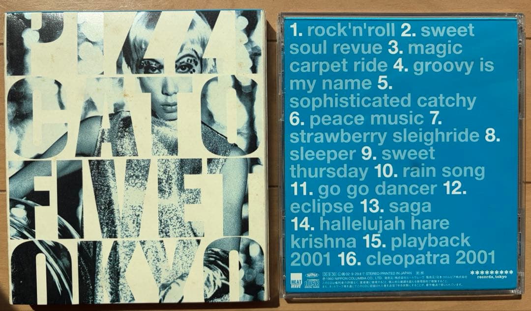PIZZICATO FIVE：BOSSA NOVA 2001